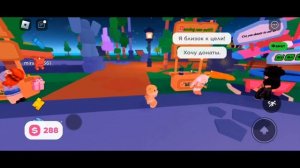 ТРАТА 1000 робуксов (🌸купила скин мечты🌸)