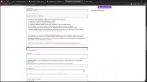 Как привязать номер телефона к twitch 2025
