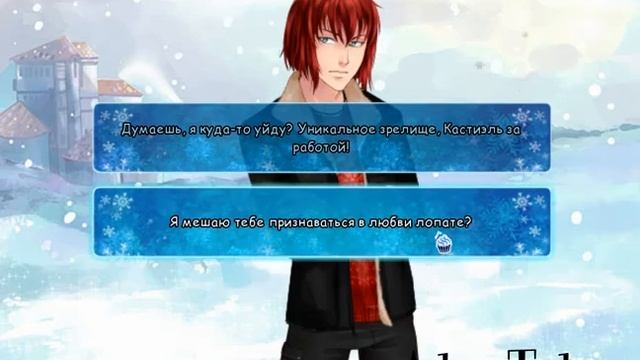 #3 СНЕЖНЫЙ ФЛИРТ - Идеальная и хорошая концовки с КАСТИЭЛЕМ смотреть онлайн