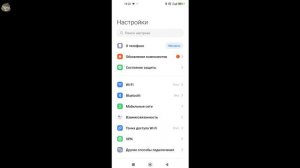 Как Узнать Свой Номер на Телефоне на Телефоне Андроид