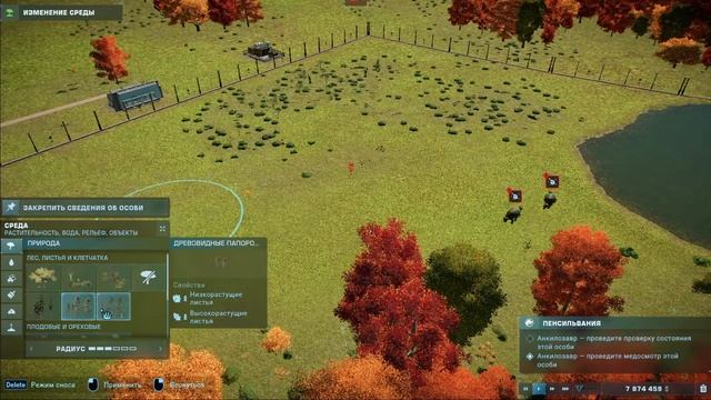 JURASSIK WORLD EVOLUTION 2 | ПРОХОЖДЕНИЕ КАМПАНИИ В ПЕНСИЛЬВАНИИ #2