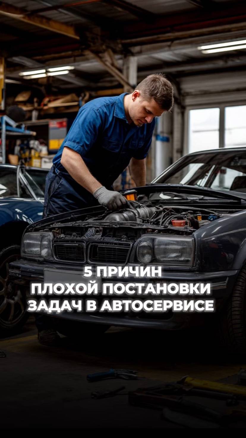 5 признаков, что ваши задачи сотрудникам - мусор