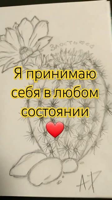 💥ЧИТАЙ ВСЛУХ ❤ если чувствуешь отклик ❤ запиши свое?