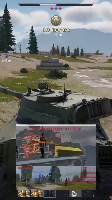2с1 гвоздика #warthunder #warthundergameplay #вантандер #shorts смотреть онлайн