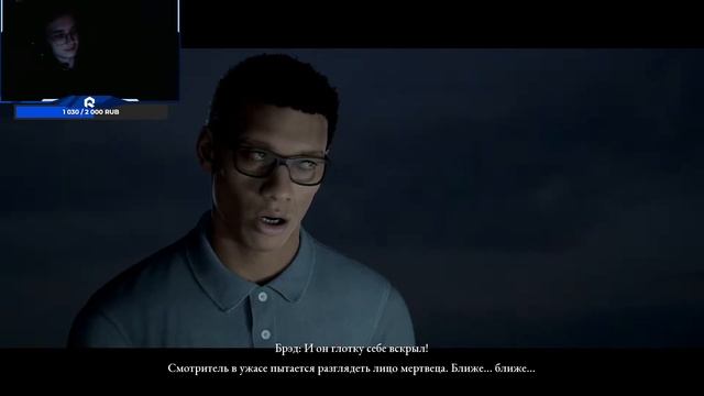 ПРОХОЖДЕНИЕ THE DARK PICTURES: MAN OF MEDAN СТРИМ С ВЕБКОЙ КООПЕРАТИВ ПО СЕТИ!