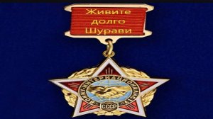 С Днем Победы.  Памяти 6 роты Псковских десантников.
