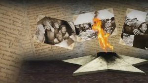 День Победы!  1941-1945 Жить- значить ПОМНИТЬ!  Не дадим переписать нашу историю.