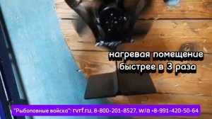 Вентилятор для печи. Совсем без электричества!