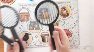 Зашумленные лупы  Логопедическое пособие