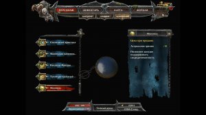 Risen 3: Titan Lords. МОНОКЛЬ (легендарные предметы). Прохождение от SAFa