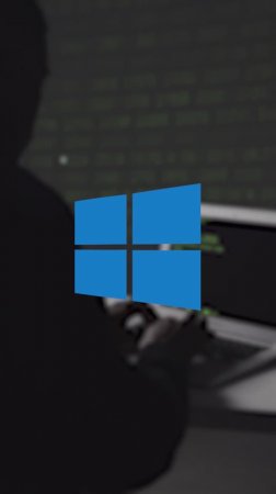 Пустая папка защищает ваш Windows