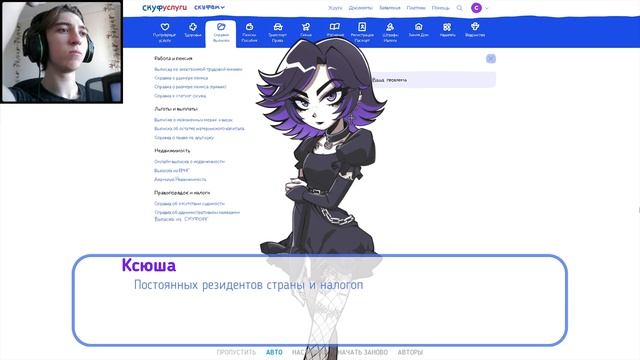 АЛЬТУШКА ДЛЯ СКУФА