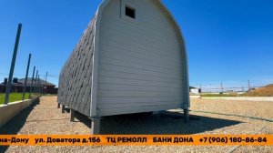 Обзор бани «Викинг» из кедра 5м с душем и установкой на участок | Монтаж за один 1 час + отзыв