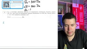 Газ в цилиндре двигателя получил от нагревателя количество теплоты, равное 300 Дж - №20694