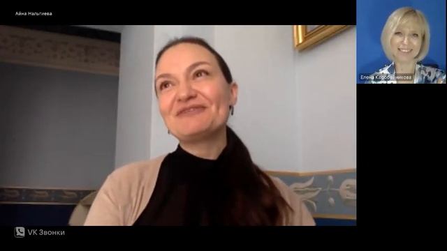 Личный Бренд "Внутренний Философ" 2-я встреча.