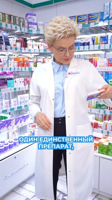 Какие таблетки от боли НЕ ПОВЫШАЮТ давление?