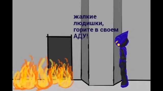 Выживший 7 серия. | Рисуем мультфильмы 2