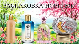 Распаковка и первые впечатления. Супербанан, милый колокольчик и еще много интересного!