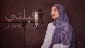 YA TAIBA_AYISHA ABDULBASID Arabic NASHEED ☪️