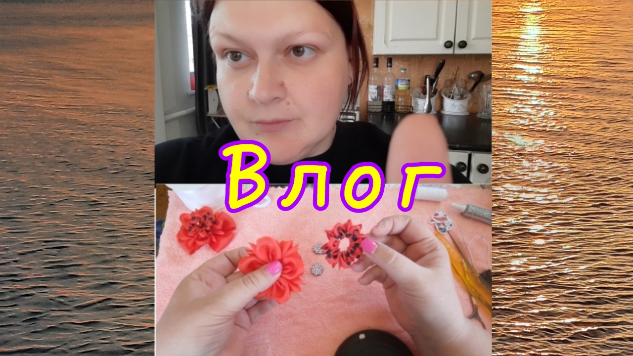 ВЛОГ😅//КРИЗИС ЧЕГО-ТО 🤣//ЭТО ОПАСНО😨//БАНТИКИ КАМЕЛИЯ😍//
