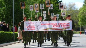Бессмертный батальон Волгоградского ГАУ 2025