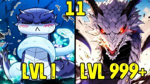 [11] Прокачка с помощью еды - от Маленькой Змейки до Великого Дракона (Озвучка Манги)