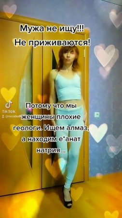 немного сарказма 😂😂😂