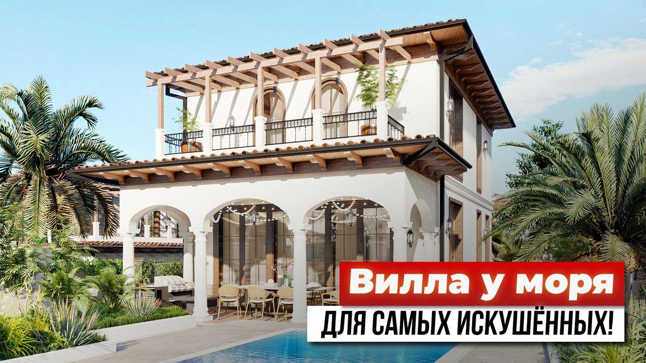 Вилла у моря в горах. Роскошные виды, бассейн и собственный выход в Нацпарк!