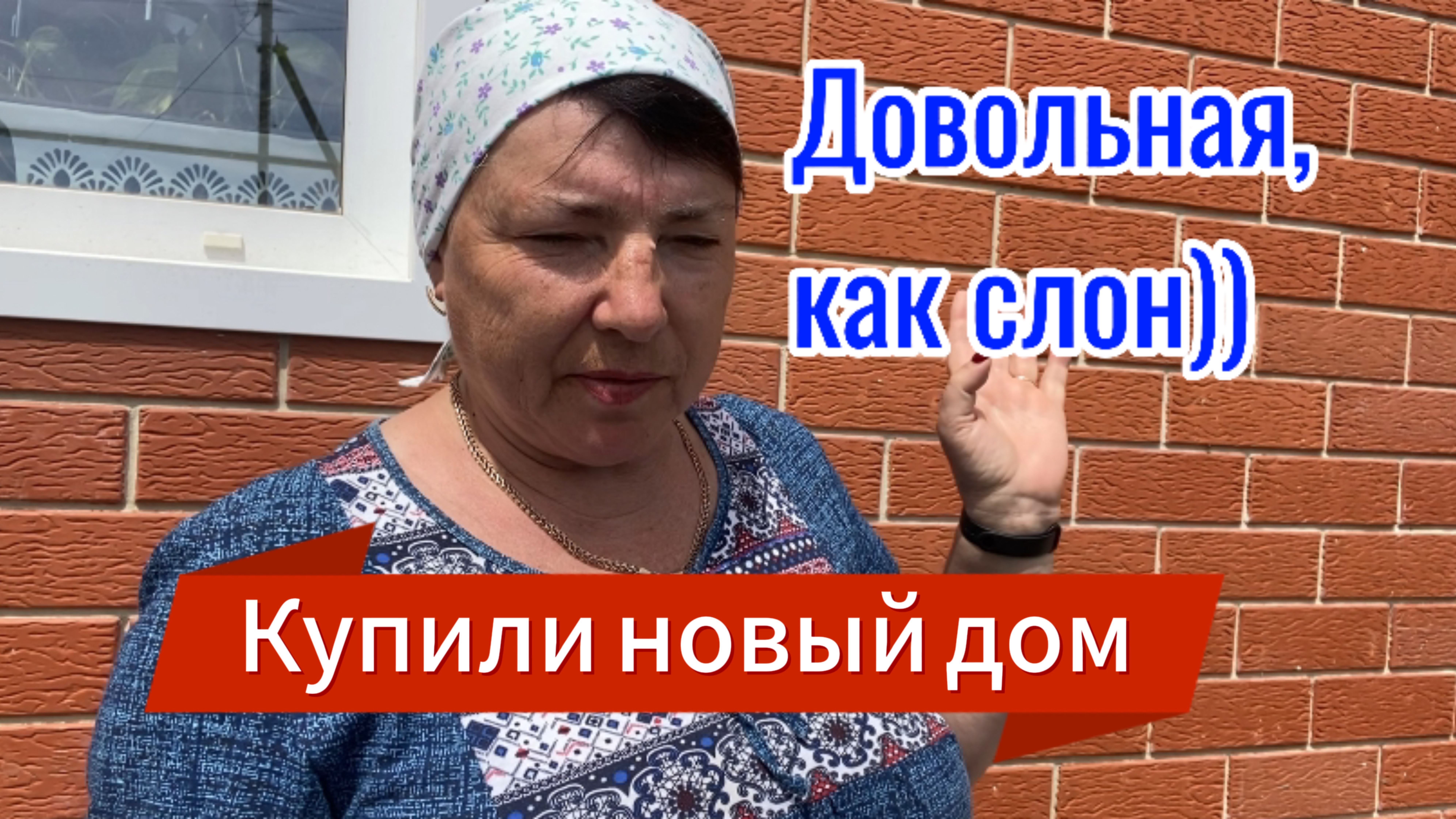561ч🏡07.05.25-Удачно сходила в поликлинику/Все делаем не так))Очень много дел сделали