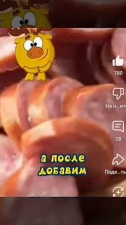 Суп с д***мом от Мс. Лося RC-DotLineYTP