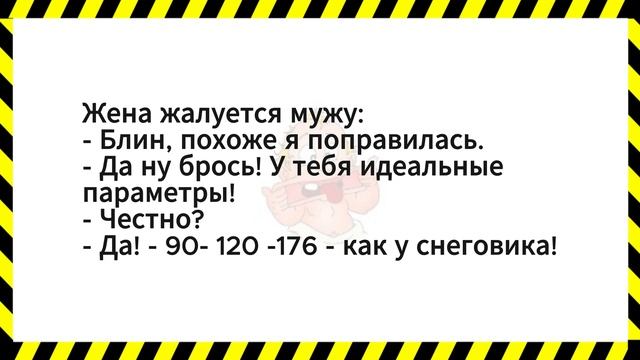 Сидят две голые кумы в общей бане. Новые Анекдоты! Свеж смотреть онлайн