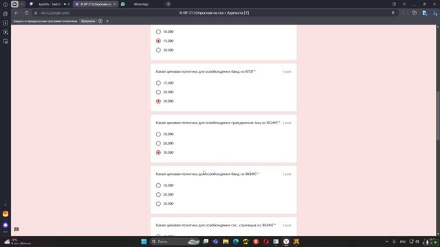 тест на адвоката