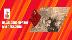 Праздничный концерт и городское собрание к 80-летию Победы в Великой Отечественной войне(9 мая 2025)