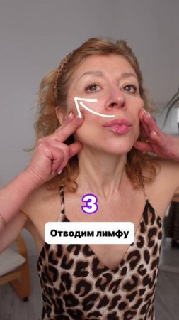 👆ЯПОНСКИЙ массаж для НАЧИНАЮЩИХ