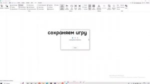 Как сделать картинку в роблокс студио/Roblox Studio