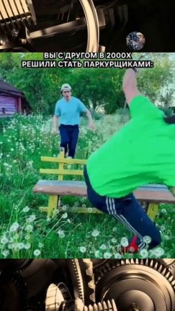 Было дело?🤔🤪