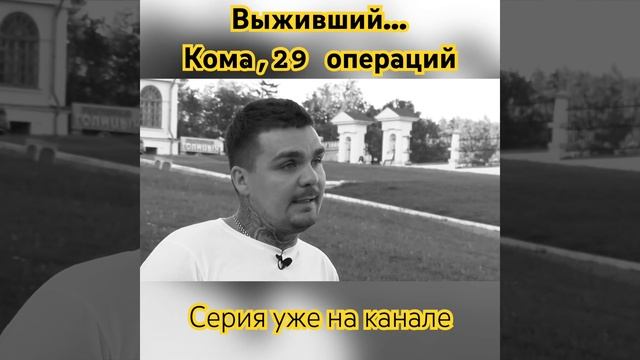 Чудеса бывают,главное верить и не отступать от своей мечты! #инвалидностьнеприговор