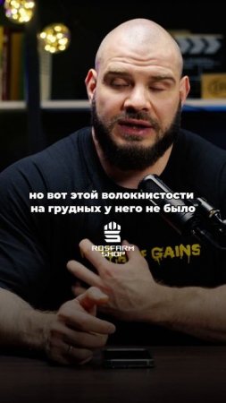 Бодибилдинг.