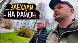 С ТИМОФЕЕМ ПЕТРОВИЧЕМ В РАЙОННОМ ЦЕНТРЕ: поликлиника, легендарная пельменная и магазины!