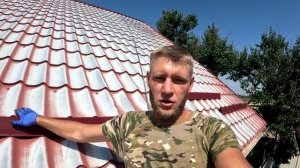 Покраска металлочерепицы (Цвет Арабика)