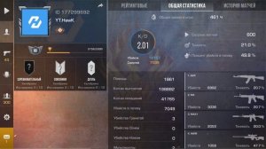 Что делать если нагревается телефон при игре стандофф