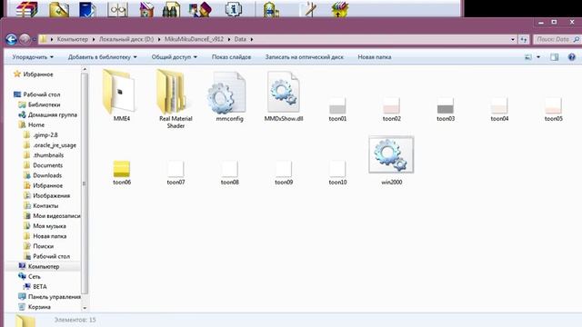 как сделать MMD цветным ?