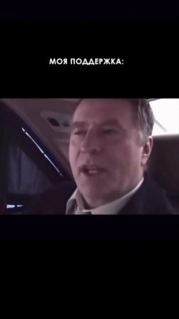 Мой уровень поддержки 🤪