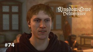 Kingdom Come Deliverance 2 | СПОР УЛАЖЕН #74