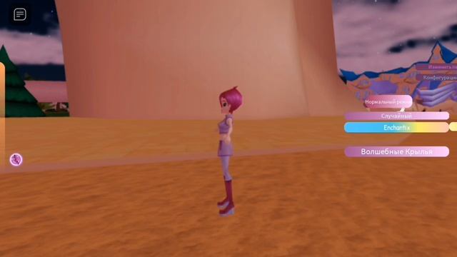 роблокс Винкс! Энчантикс, Базовое, + Галатея мирта смотреть онлайн