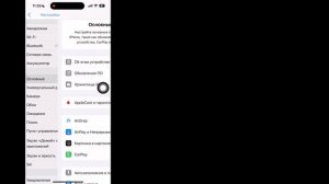 Как включить запись звонков на iPhone iOS 18.1 || Запись звонк