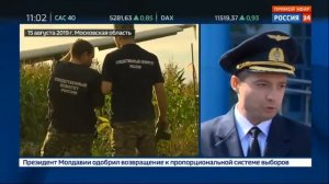 Дамир Юсупов обращение пилота совершившего подвиг