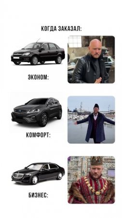 Что выберешь ты ?
