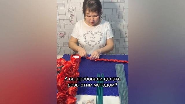 Самый быстрый способ сделать розы из атласных лент #ро