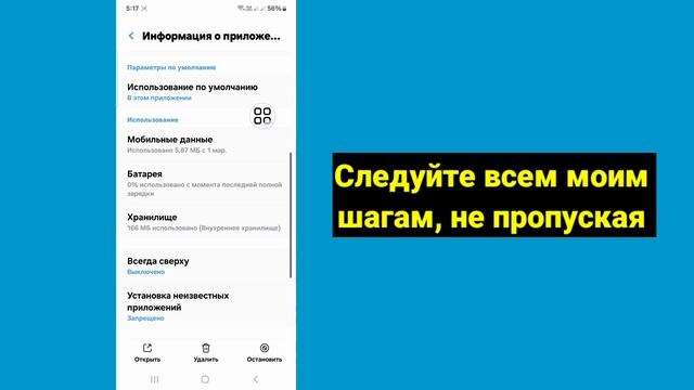 Как разблокировать каналы Telegram ANDROID и iOS (обновление) | ?